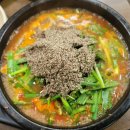 만나순대 이미지