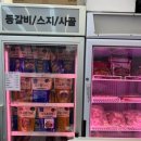 백년한우직판장