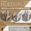 (주)에듀플로 이미지