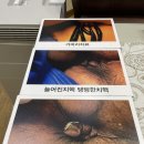 혜민외과 네이버블로그