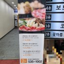꽃마름 정읍중앙로점 | [꽃마름 정읍중앙점]시내 모임 회식|샤브샤브 샐러드바|정읍뷔페