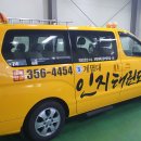 랩핑유니크랩스대구 이미지