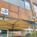 성수맛집 혼밥 하기좋은 대만음식점 바오서울 주차 오픈런 후기