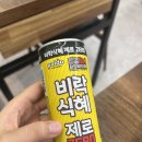 홍익로 10 서교푸르지오아파트 앞 | [홍대맛집]다이어터의 빛과 소금 무설탕 한식 식당 제로로 홍대점 추천후기
