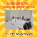 질문하며 생각을 나누는 하브루타 | 아이들은 질문하며 자란다 – 진양도서관에서 함께한 하브루타 게임 수업