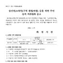 송산천 이미지