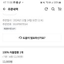 24시이사반점 - 연수구 용담로 87 | 24시이사반점
