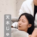 도수치료 받는 일본 누나 이미지