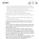 현대자동차카케어서비스 | [현대자동차] 바디케어 가입하기, 쉽게 가입하는 방법