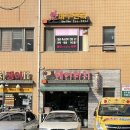 퀀스킨