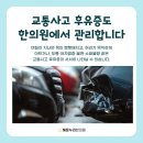 해운누리한의원 이미지