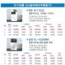 삼성종합컴퓨터 네이버블로그