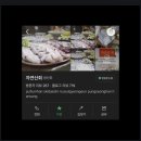 회.식 | 대구 장기동 맛집 장기동 자연산회 이시가리 본리동 횟집, 술집 후기