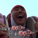 휴자세교정 이미지