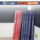 좋은빌딩((유)좋은사람들) 네이버블로그
