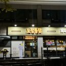 노랑통닭보문점 이미지