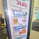 이마트 신세계(산본점) 네이버블로그