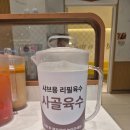 룸할인마트 | 아이랑 외식 끝판왕 채선당 한가득 Y마트 광주본점 샤브뷔페 대형키즈룸 빙수 내돈내산 후기 할인팁