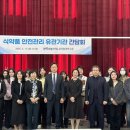 전라북도 보건환경연구원 이미지