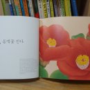 [1,2학년 빛깔과 모양] 5월24일 : 감꽃 목걸이 만들기 이미지