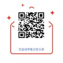 인삼성부동산중개사무소 이미지