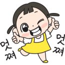 도마길 주변 이미지