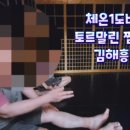 아하데이스파 흥동점