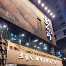 육시리인천시청점 이미지