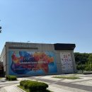 모두사랑 | 아이와 가볼만한곳 추천｜김포미디어아트센터 무료전시 모두모두 어린이 관람 후기 (feat. 사랑의 색채)