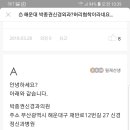박종권신경과의원 이미지