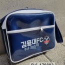 김용대축구클럽 이미지