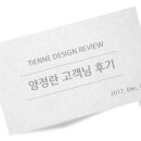 로또식탁 이미지