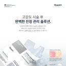 애프터메디 이미지