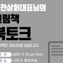 그림상회