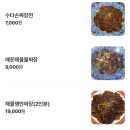 박영수손짜장 - 창원시 의창구 원이대로56번길 2-75 | 박영수손짜장