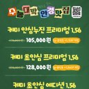 이가안경 이미지