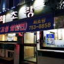 회초랑 네이버블로그