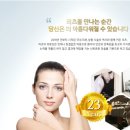 냉수포 | 브라질리언레이저제모후기 추천해요