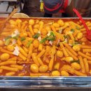 상대네떡볶이