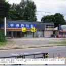 포승중학교 주변 이미지