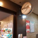 에스헤어살롱 - 사하구 낙동대로563번안길 61 | 에스헤어살롱