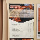 해피레져산업 이미지