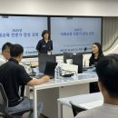 전남창의융합교육원 미래교육 전문가 양성과정 운영[미래교육신문] 이미지