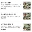 뜸북식당 | 양재역 한정식 맛집, 미담재* 담백,정갈, 품격 있는 한상차림 ,서초 맛집
