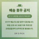 113 | 닥터디퍼런트 113 모이스처라이저 PhD 100% 리얼 후기 정리