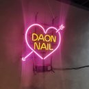 다온네일 이미지