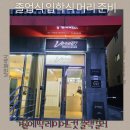 역삼-1300 | 졸업·입학식 머리 고민 끝 역삼미용실 유정실장 레이어드컷 블랙염색으로