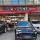 교동짬뽕강서 이미지