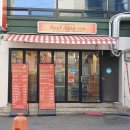 신당4로-6 | 신당역 맛집 고기집 비프정 고기집 차돌박이 후기