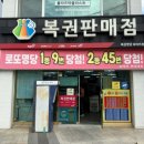 로타리편의마트